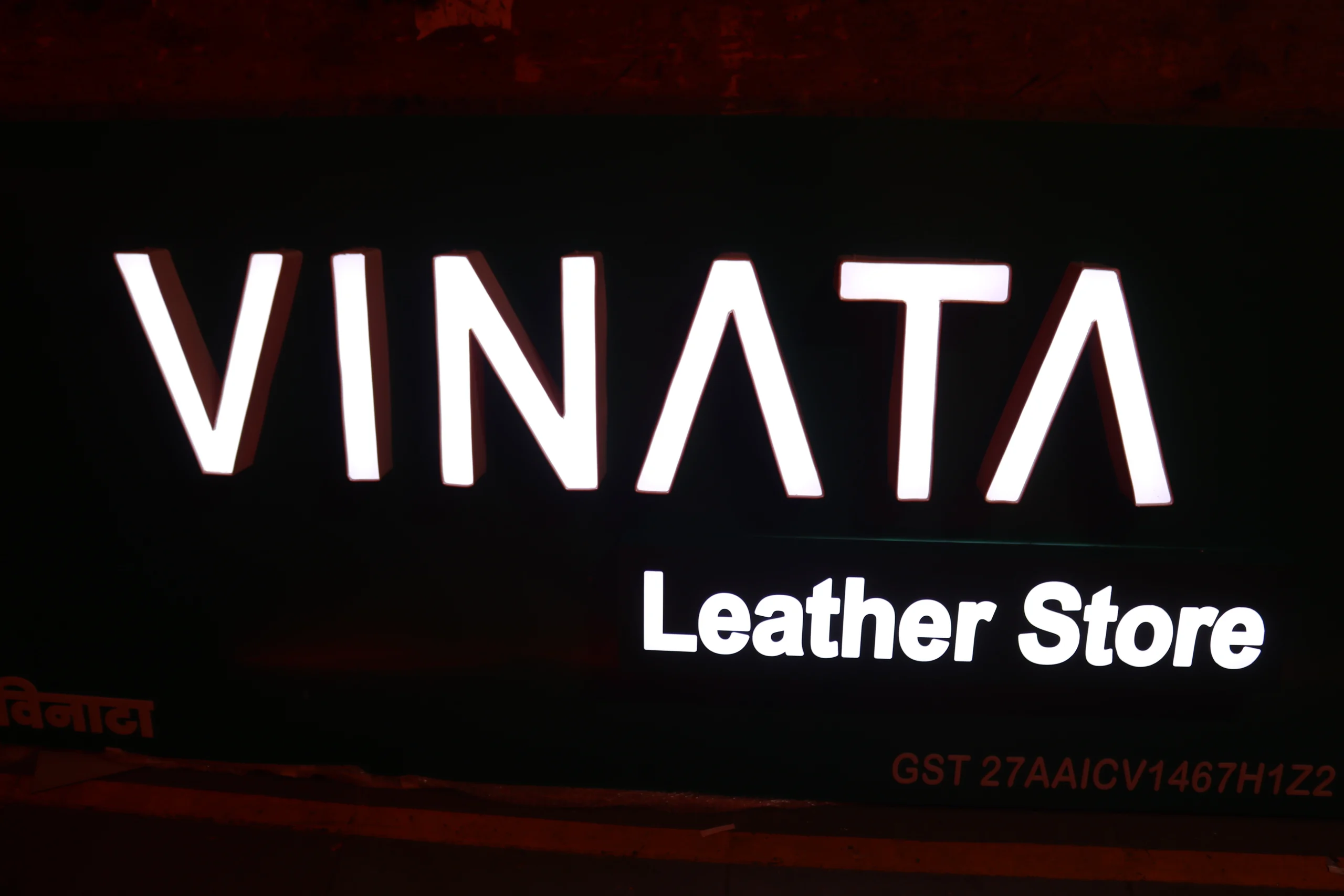 Clients Signage Products Le sign board